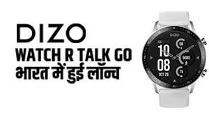 smartwatch-dizo-watch-r-talk-go-with-long-battery-life-launched-in-india