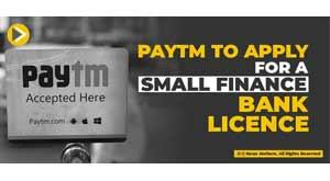 paytm-small-finance-bank-licence