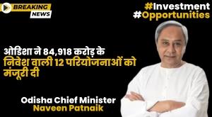odisha-chief-minister-naveen-patnaik-approved-12-projects-worth-84918-crore