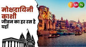 varanasi-the-city-full-of-life-colours-and-salvation