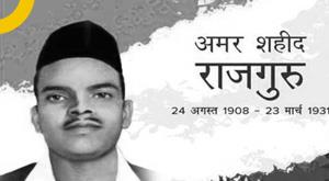 rajguru-had-kissed-the-noose-laughing-for-the-country-know-history