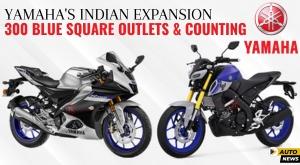 yamaha-s-indian-expansion-300-blue-square-outlets-and-counting