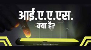 what-is-iaas-in-business