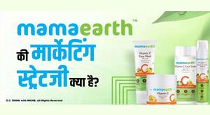 mamaearth-marketing-strategy