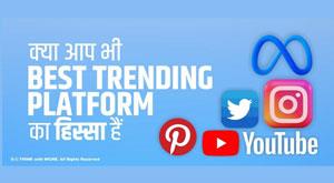 online-trending-platforms