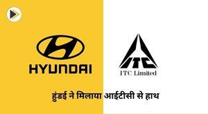 hyundai-partners-with-itc-to-increase-rural-reach