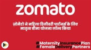 zomato-launches-maternity-insurance-scheme-for-female-delivery-partners