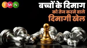 brain-games-for-kids