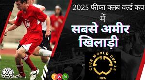 2025-fifa-club-world-cup-top-earning-football-stars