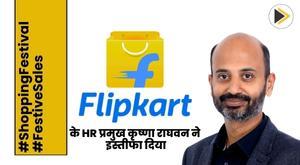 flipkart-hr-head-krishna-raghavan-resigns