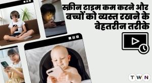 best-ways-to-reduce-screen-time-and-keep-kids-engaged
