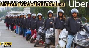 uber-introduces-women-only-bike-taxi-service-in-bengaluru