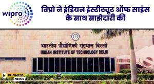 wipro-announces-partnership-with-indian-institute-of-science