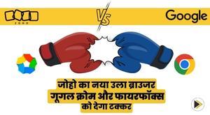 zohos-new-ula-browser-will-compete-with-google-chrome-and-firefox