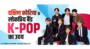 rise-of-the-k-pop-south-korean-edm-trap-music