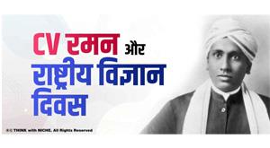 cv-raman-and-national-science-day
