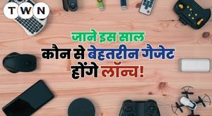 top-gadgets-2023-these-best-gadgets-including-iphone-15-and-playstation-5-pro-will-be-launched-this-year