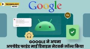 google-launches-upgraded-find-my-device-network