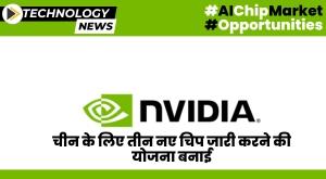nvidia-plans-to-release-three-new-chips