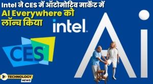 intel-pushes-ai-everywhere-initiative-at-ces-2024