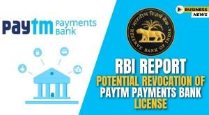 rbi-report-potential-revocation-of-paytm-payments-bank-license