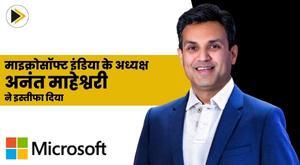 microsoft-india-president-ananth-maheshwari-resigns