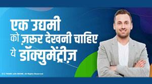 entrepreneur-must-see-these-documentaries