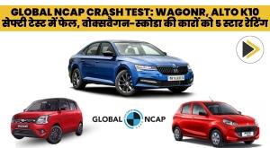 global-ncap-crash-test-wagonr-altok10-failed-in-safety-test-volkswagen-virtus-and-skoda-slavia-gets-5-star-rating