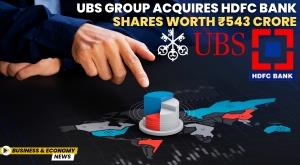ubs-group-acquires-hdfc-bank-shares-worth-rs-543-crore