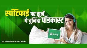 listen-to-these-featured-podcasts-on-spotify