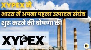 xypex-announces-the-opening-of-its-first-production-plant-in-india