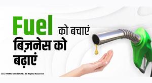 save-fuel-grow-business