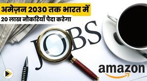 amazon-will-create-2-million-jobs-in-india-by-2030-ceo-andy-jassy