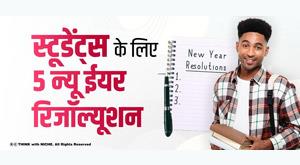 5-new-year-resolutions-for-students