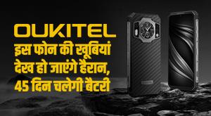 this-phone-will-run-for-45-days-in-full-charge-will-not-spoil-even-in-water