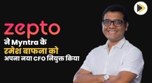 zepto-appoints-former-myntra-cfo-ramesh-bafna-as-its-new-cfo