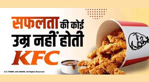 there-is-no-age-for-success-kfc