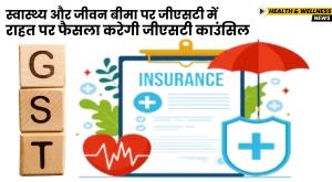 gst-council-will-decide-on-gst-relief-on-health-and-life-insurance