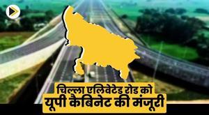 up-cabinet-approves-chilla-elevated-road