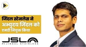 jindal-stainless-re-appoints-abhyuday-jindal-as-md-for-5-years