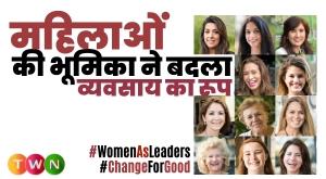 role-of-women-changed-the-form-of-business