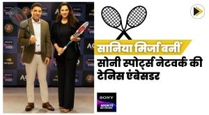 sania-mirza-becomes-tennis-ambassador-of-the-sony-sports-network