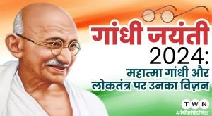 gandhi-jayanti-2024-mahatma-gandhi-and-his-vision-on-democracy