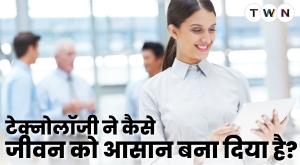 how-technology-has-made-our-lives-easier