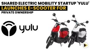 shared-electric-mobility-startup-yulu-launches-e-scooter-for-private-ownership