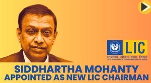 siddhartha-mohanty-appointed-as-new-lic-chairman