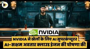 nvidia-announces-ai-enabled-avatar-cloud-engine-an-ai-supercomputer-for-games