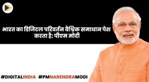 indias-digital-transformation-offers-global-solutions-pm-modi