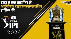 tata-acquires-ipl-title-sponsorship-for-2500-crore-till-2028
