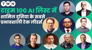 worlds-most-influential-tech-leaders-included-in-time-100-ai-list